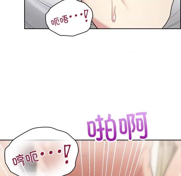这家公司规我管 这公司归我了-这公司归我了 第20话 第6页