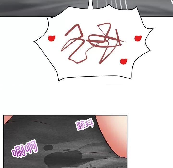 这家公司规我管 这公司归我了-这公司归我了 第20话 第13页