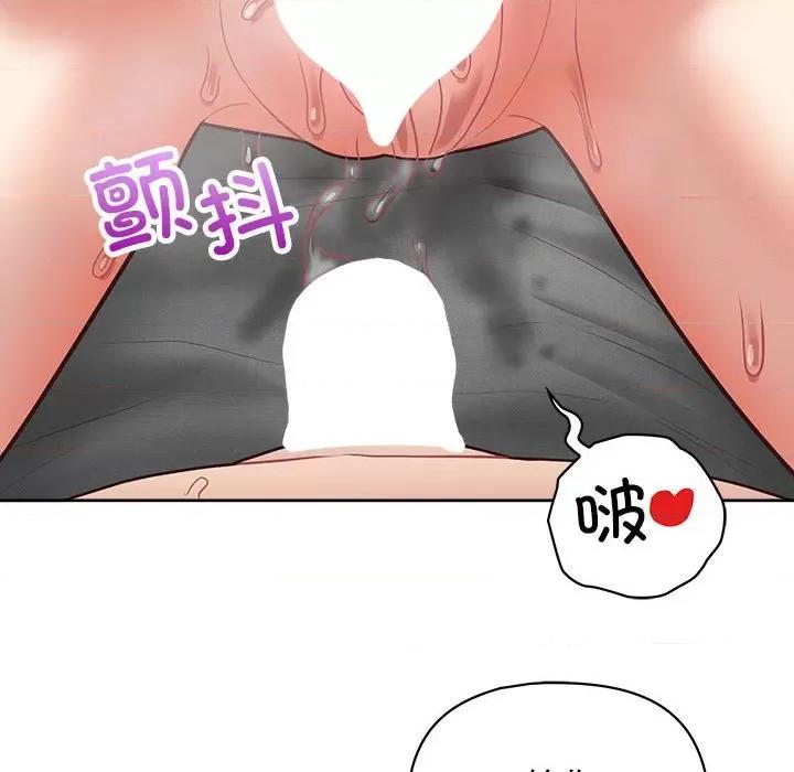 这家公司规我管 这公司归我了-这公司归我了 第20话 第18页