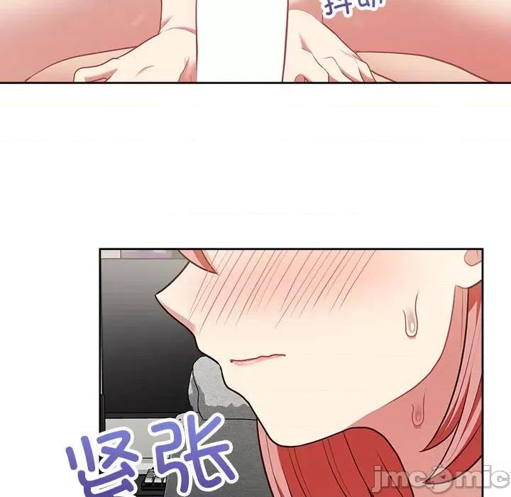 这家公司规我管 这公司归我了-这公司归我了 第20话 第35页