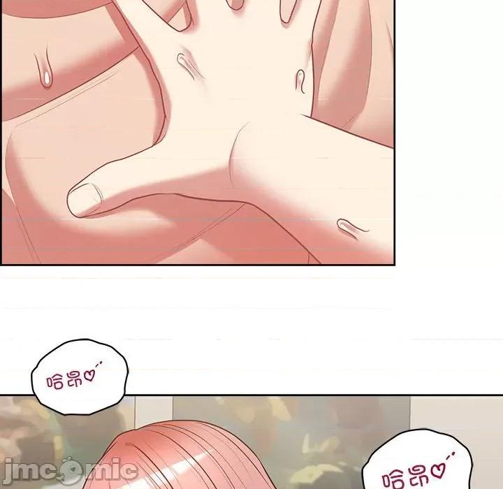 这家公司规我管 这公司归我了-这公司归我了 第20话 第50页