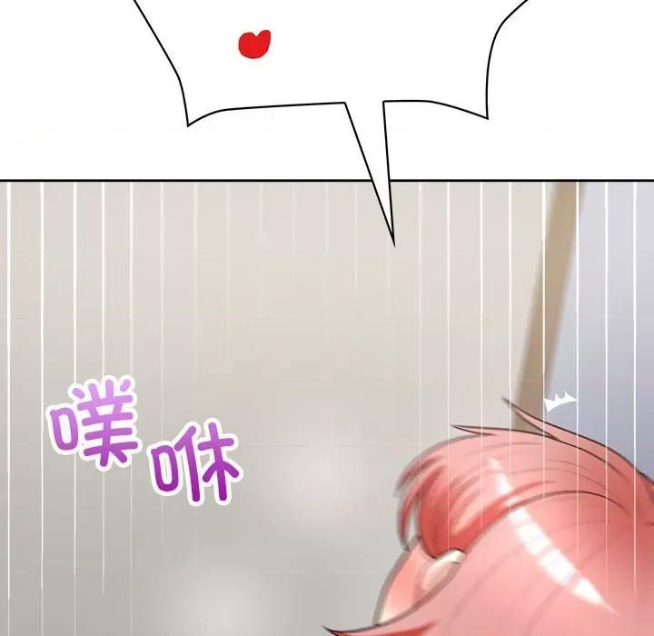 这家公司规我管 这公司归我了-这公司归我了 第20话 第61页