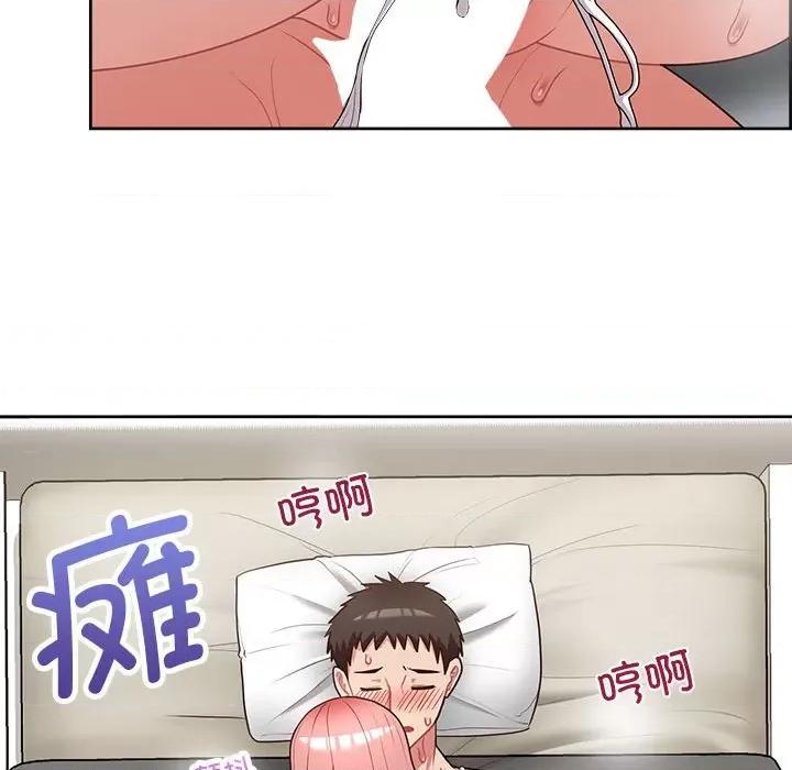 这家公司规我管 这公司归我了-这公司归我了 第20话 第66页