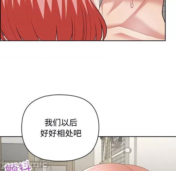 这家公司规我管 这公司归我了-这公司归我了 第20话 第70页