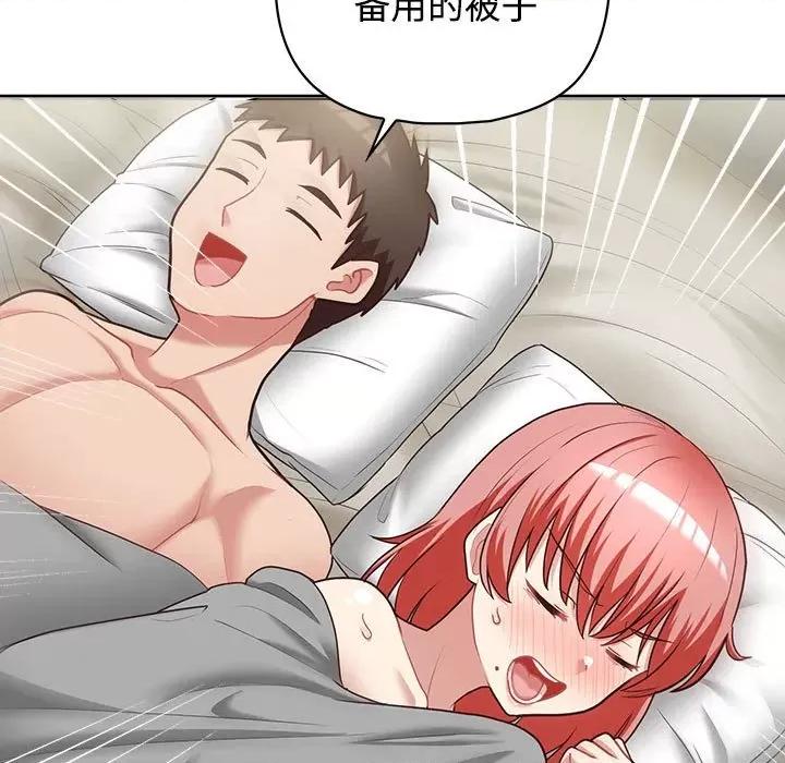 这家公司规我管 这公司归我了-这公司归我了 第20话 第76页