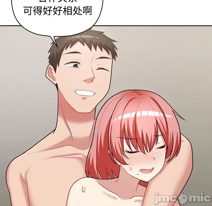 这家公司规我管 这公司归我了-这公司归我了 第20话 第85页