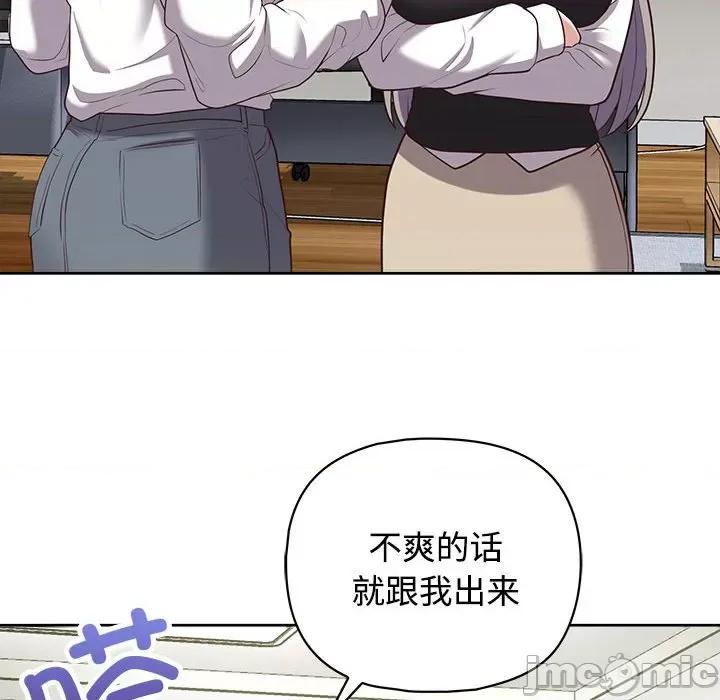 这家公司规我管 这公司归我了-这公司归我了 第20话 第130页