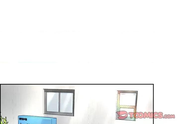 这家公司规我管 这公司归我了-这公司归我了 第21话 第3页