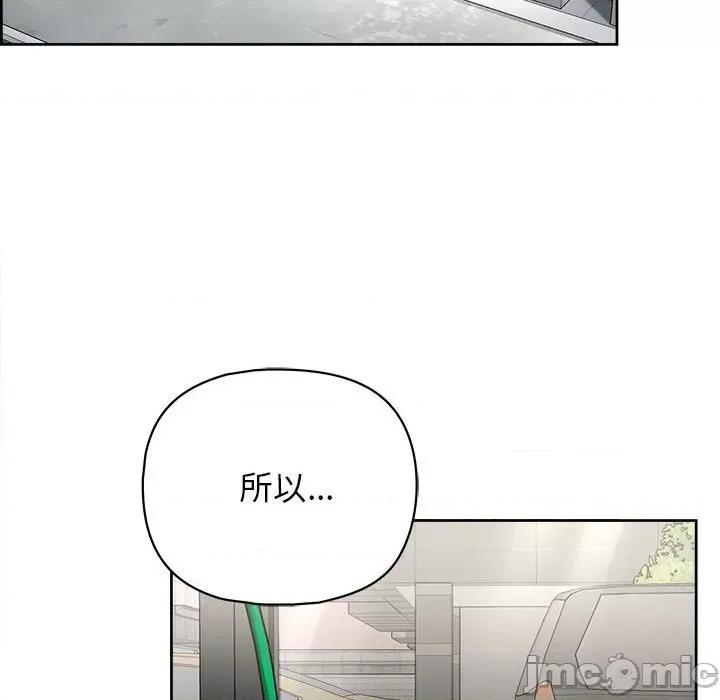 这家公司规我管 这公司归我了-这公司归我了 第21话 第5页