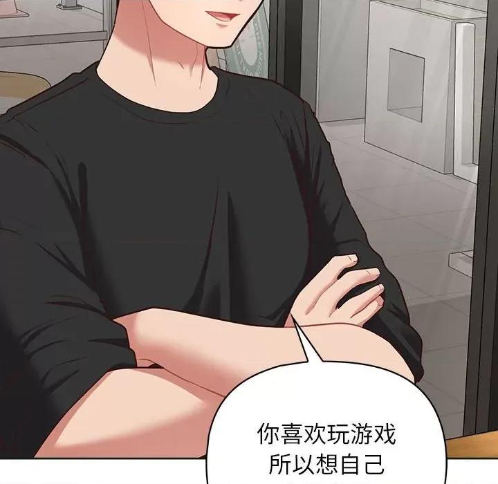 这家公司规我管 这公司归我了-这公司归我了 第21话 第36页