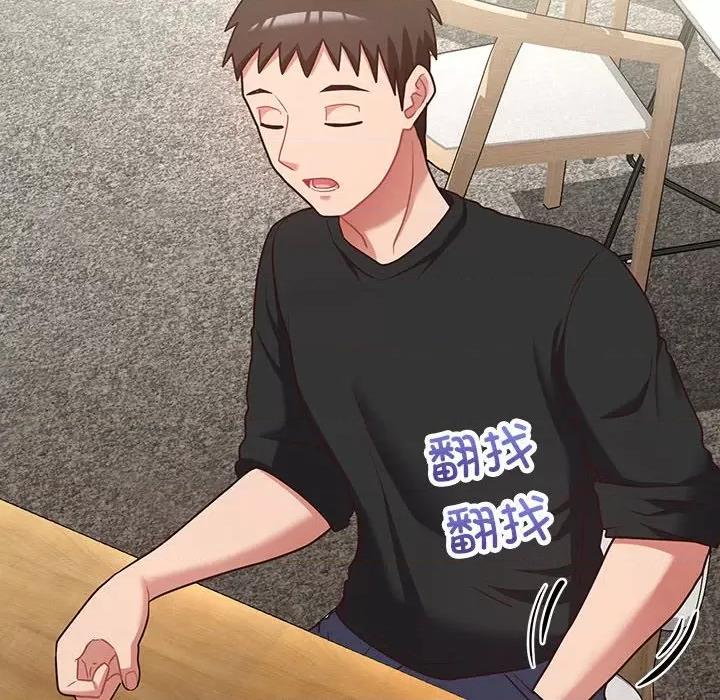这家公司规我管 这公司归我了-这公司归我了 第21话 第54页