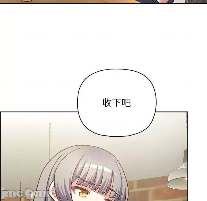 这家公司规我管 这公司归我了-这公司归我了 第21话 第55页