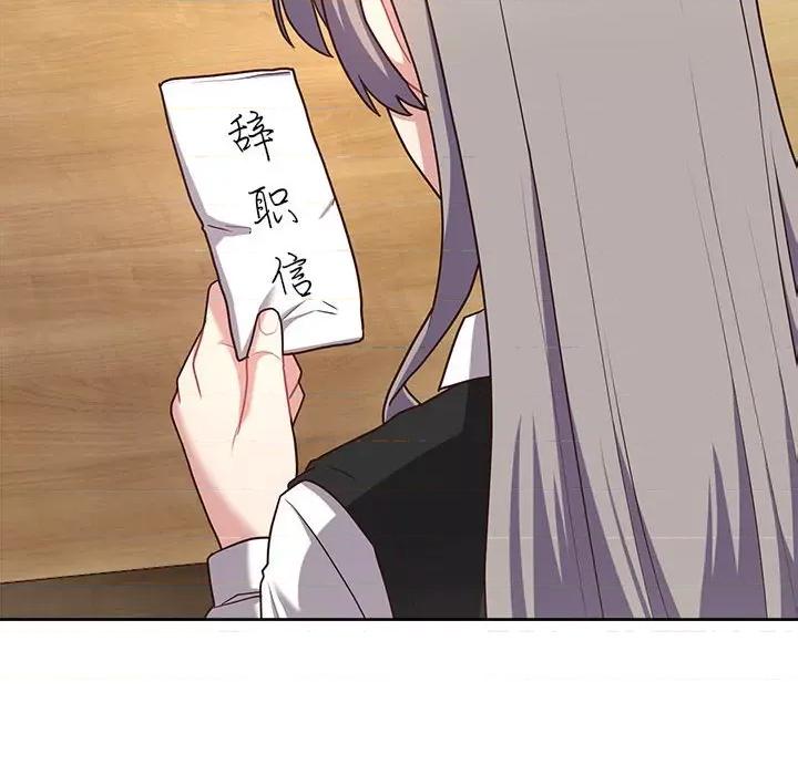 这家公司规我管 这公司归我了-这公司归我了 第21话 第58页