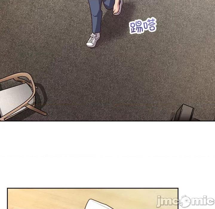 这家公司规我管 这公司归我了-这公司归我了 第21话 第70页