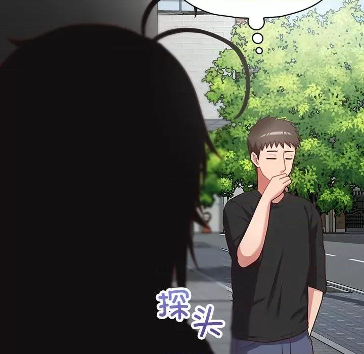 这家公司规我管 这公司归我了-这公司归我了 第21话 第92页