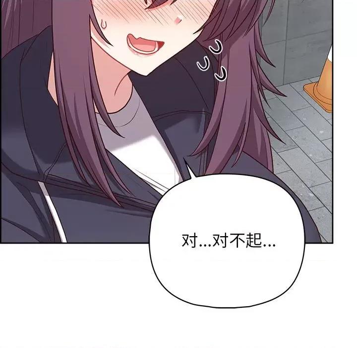 这家公司规我管 这公司归我了-这公司归我了 第21话 第106页