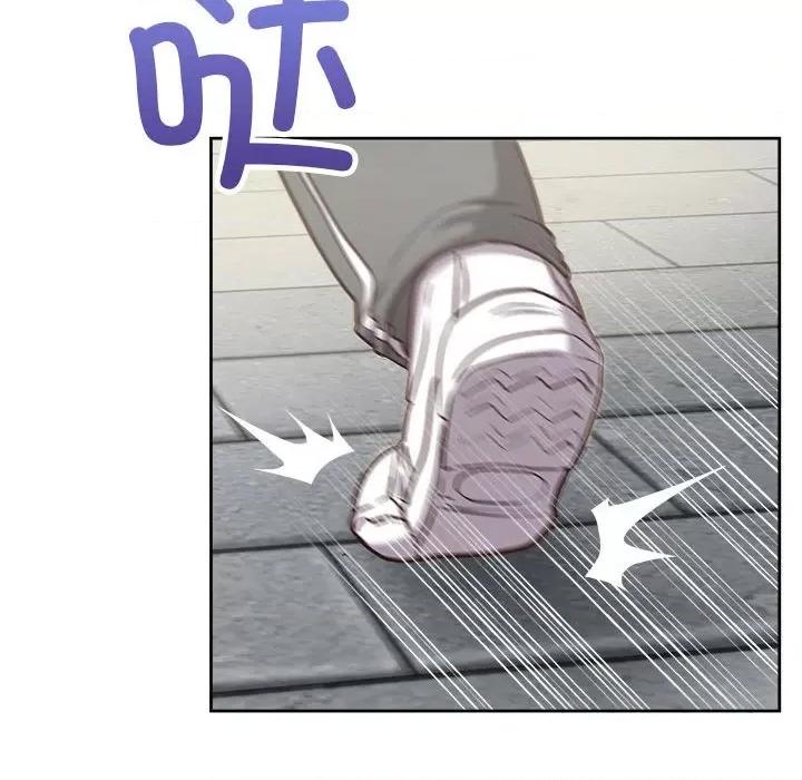 这家公司规我管 这公司归我了-这公司归我了 第21话 第113页