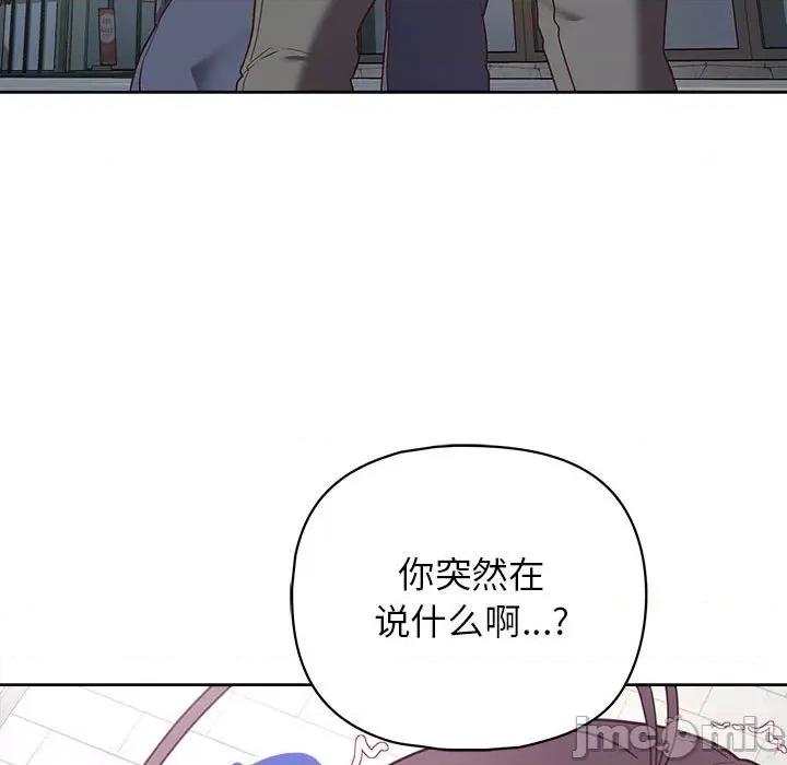 这家公司规我管 这公司归我了-这公司归我了 第22话 第5页