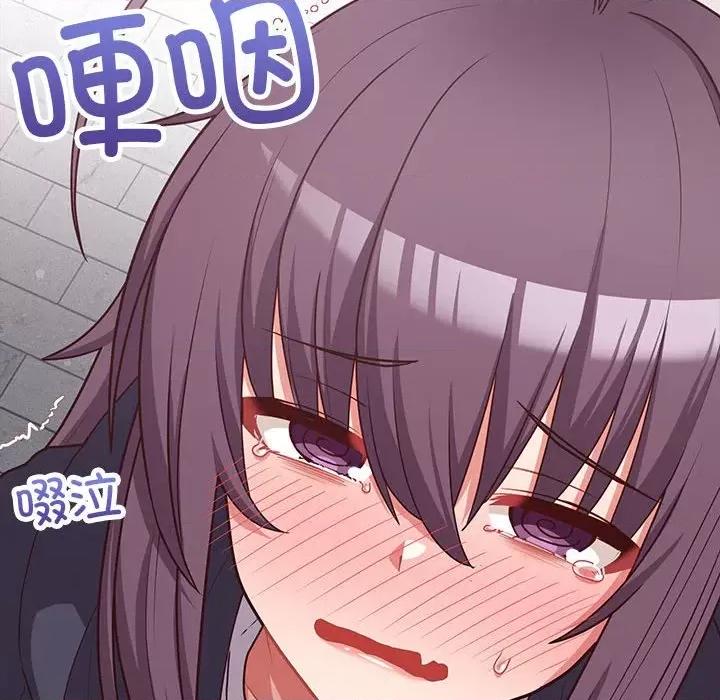 这家公司规我管 这公司归我了-这公司归我了 第22话 第6页