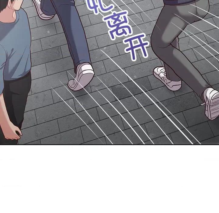 这家公司规我管 这公司归我了-这公司归我了 第22话 第18页