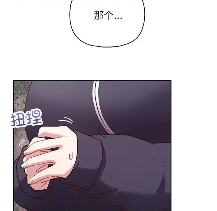 这家公司规我管 这公司归我了-这公司归我了 第22话 第28页