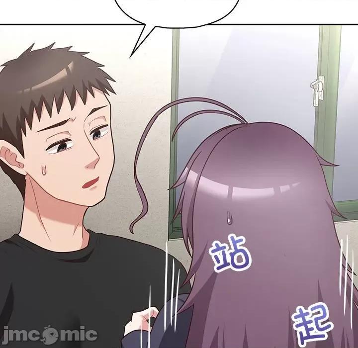 这家公司规我管 这公司归我了-这公司归我了 第22话 第40页