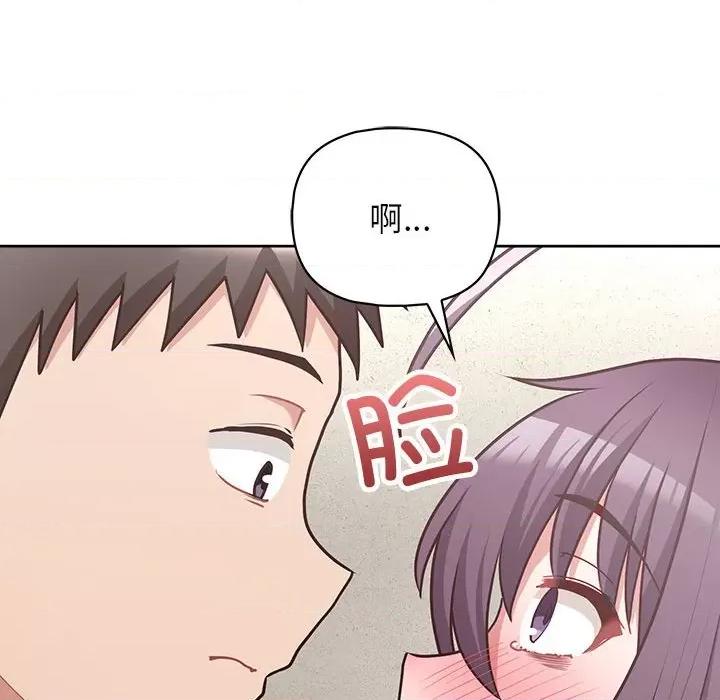 这家公司规我管 这公司归我了-这公司归我了 第22话 第44页
