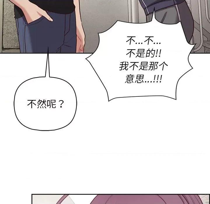 这家公司规我管 这公司归我了-这公司归我了 第22话 第64页