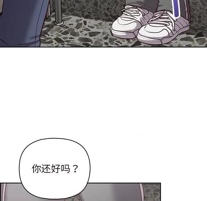这家公司规我管 这公司归我了-这公司归我了 第22话 第88页