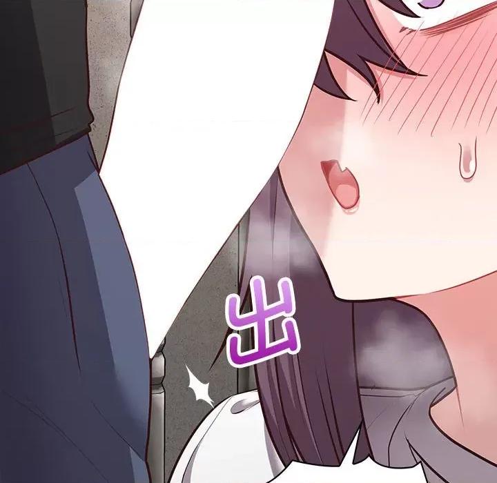 这家公司规我管 这公司归我了-这公司归我了 第22话 第106页
