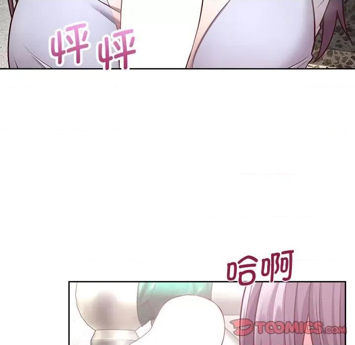 这家公司规我管 这公司归我了-这公司归我了 第22话 第117页