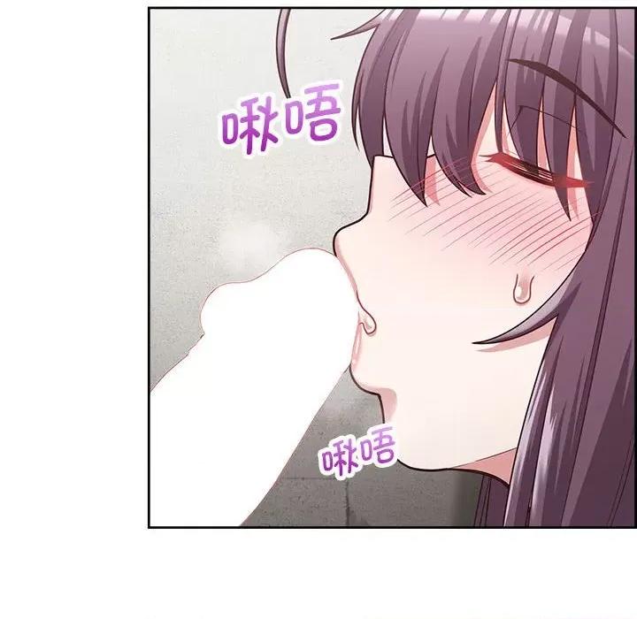 这家公司规我管 这公司归我了-这公司归我了 第23话 第8页