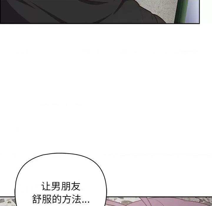 这家公司规我管 这公司归我了-这公司归我了 第23话 第28页