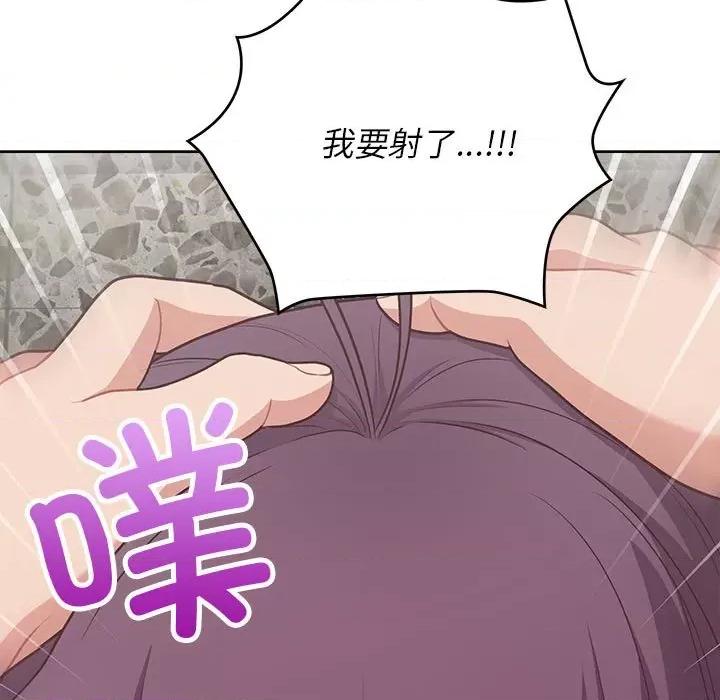 这家公司规我管 这公司归我了-这公司归我了 第23话 第43页