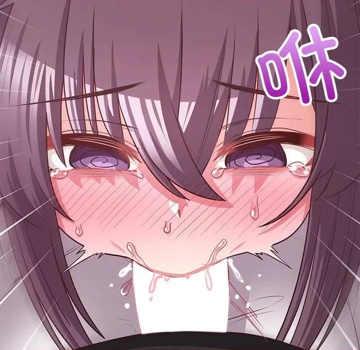 这家公司规我管 这公司归我了-这公司归我了 第23话 第44页