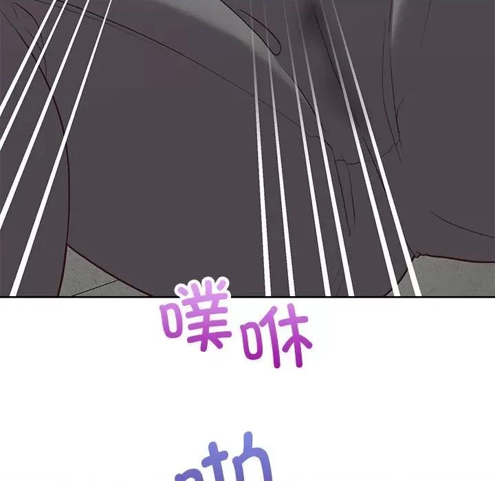这家公司规我管 这公司归我了-这公司归我了 第23话 第47页