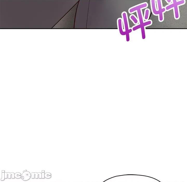 这家公司规我管 这公司归我了-这公司归我了 第23话 第70页