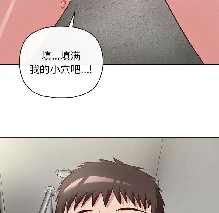 这家公司规我管 这公司归我了-这公司归我了 第23话 第107页