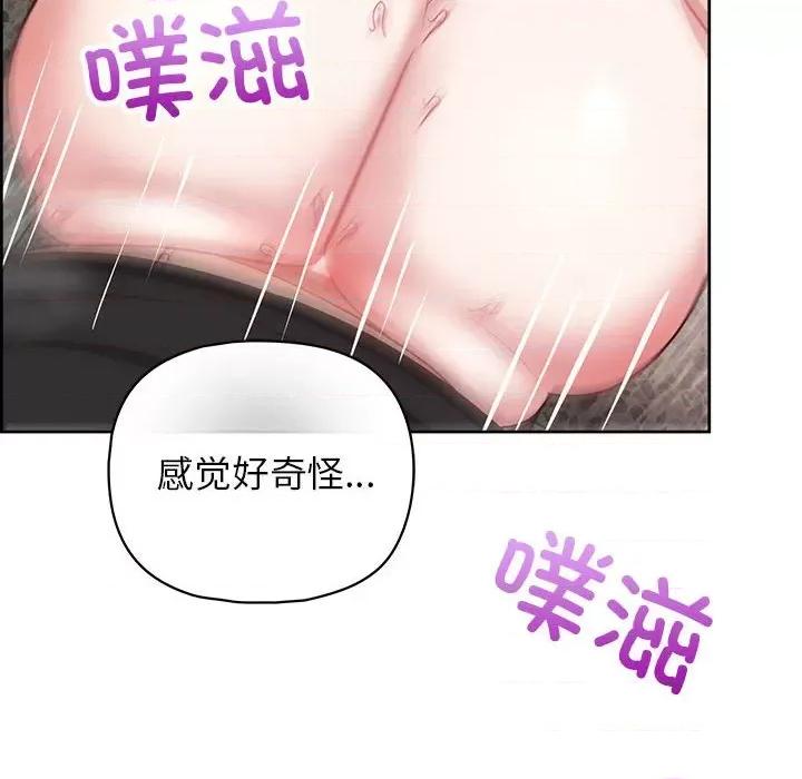 这家公司规我管 这公司归我了-这公司归我了 第23话 第118页