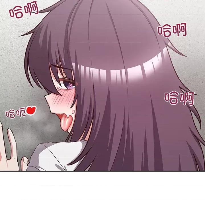 这家公司规我管 这公司归我了-这公司归我了 第23话 第124页