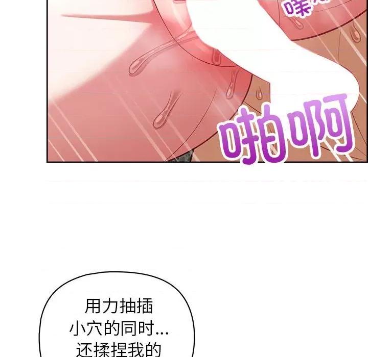 这家公司规我管 这公司归我了-这公司归我了 第24话 第6页