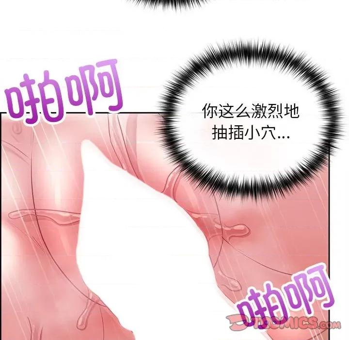 这家公司规我管 这公司归我了-这公司归我了 第24话 第33页