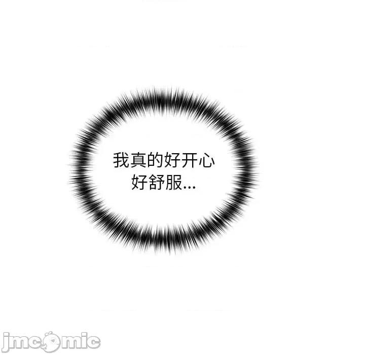 这家公司规我管 这公司归我了-这公司归我了 第24话 第35页