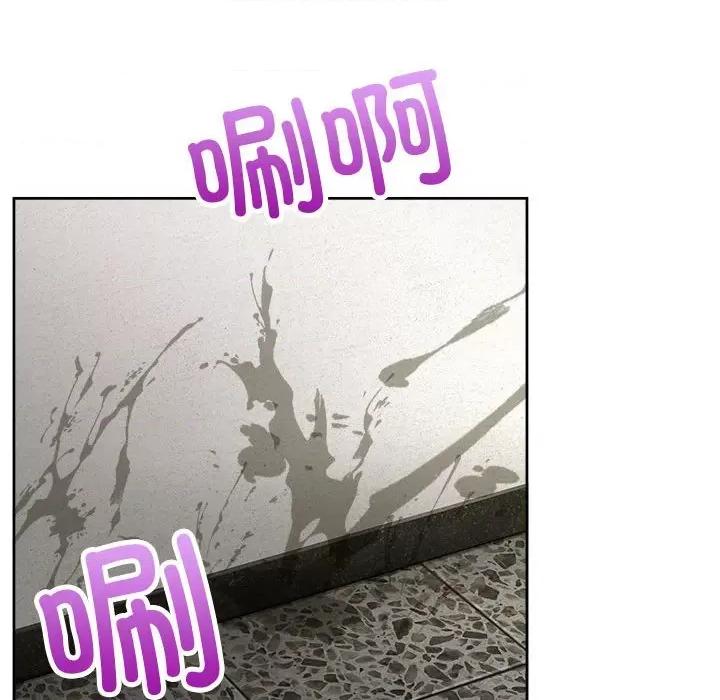 这家公司规我管 这公司归我了-这公司归我了 第24话 第48页