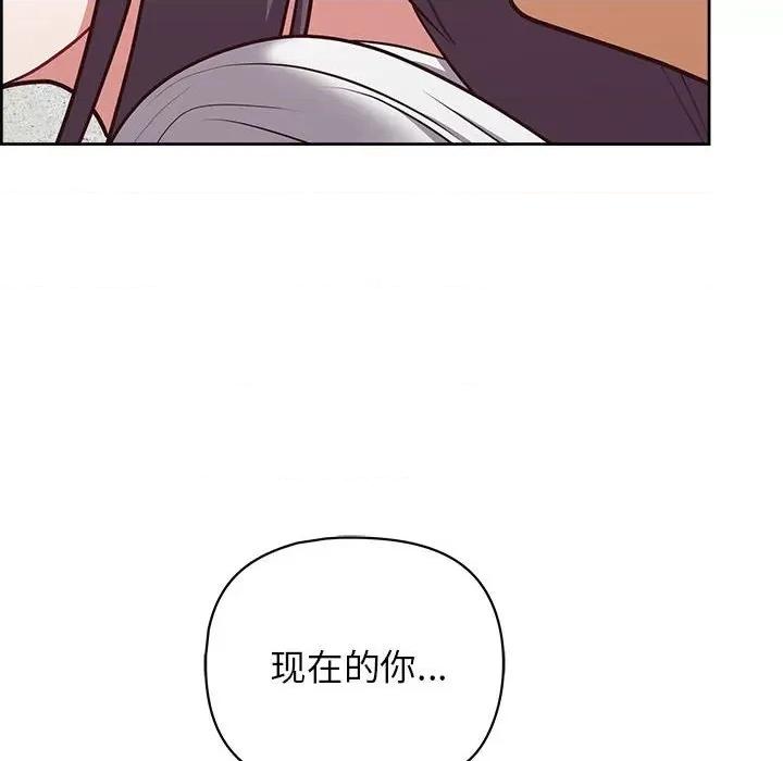 这家公司规我管 这公司归我了-这公司归我了 第24话 第76页