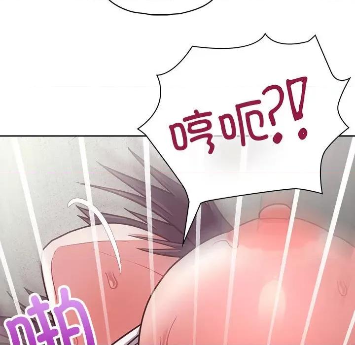这家公司规我管 这公司归我了-这公司归我了 第24话 第77页