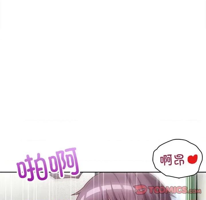 这家公司规我管 这公司归我了-这公司归我了 第24话 第81页