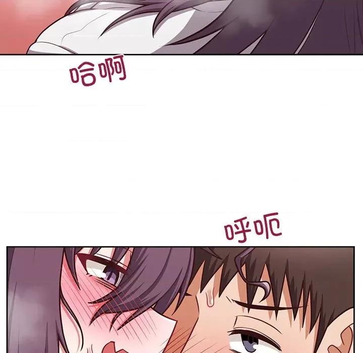 这家公司规我管 这公司归我了-这公司归我了 第24话 第96页