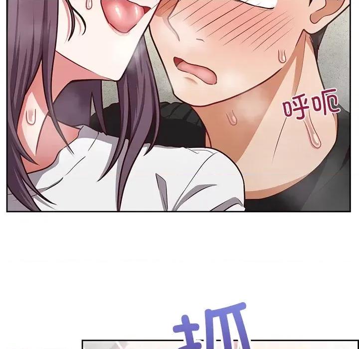 这家公司规我管 这公司归我了-这公司归我了 第24话 第97页