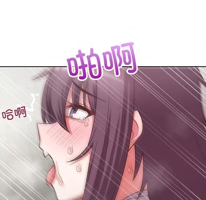 这家公司规我管 这公司归我了-这公司归我了 第24话 第104页